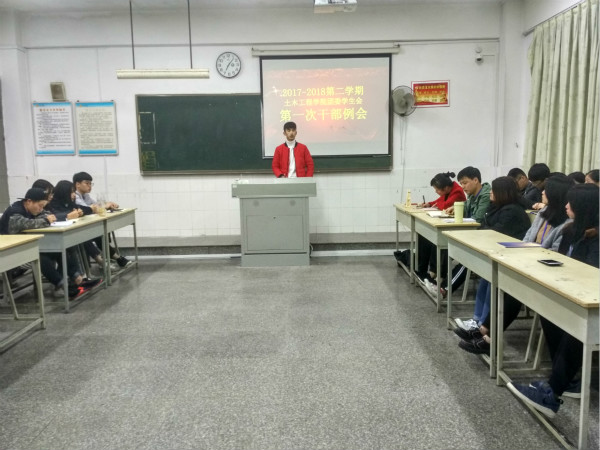 1会议进行中_meitu_1.jpg