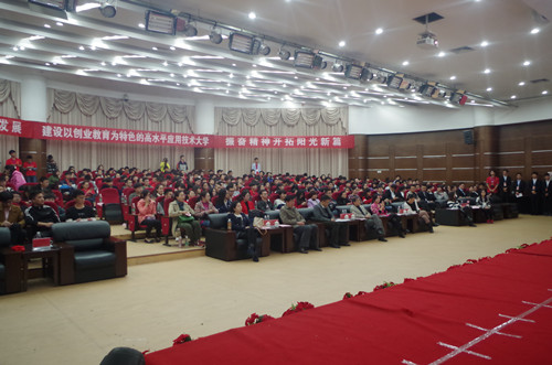 开幕式现场.jpg