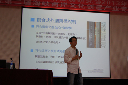 刘华岳.jpg