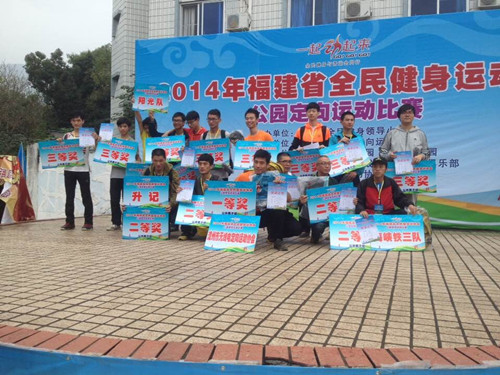 男子组获奖人员合影_副本.jpg