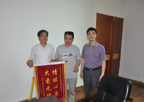 曾代传同学的父亲(中)赠予公司“情暖心房,大爱无疆”锦旗_副本.jpg