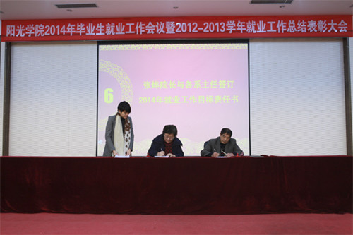 系主任_副本.jpg