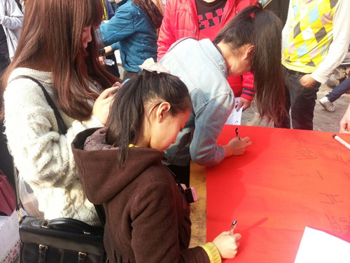 QQ图片20140317233903_副本.jpg