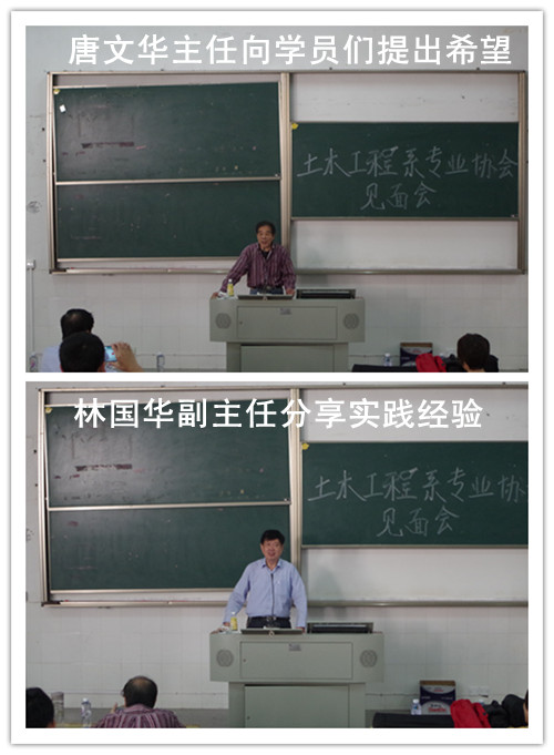 致辞.jpg
