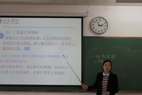 施彬老师试讲中_副本.jpg