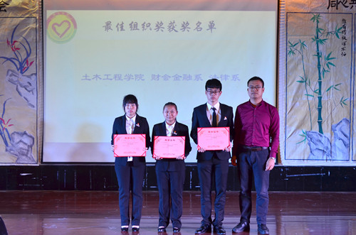 4、公司荣获”最佳组织奖“.JPG
