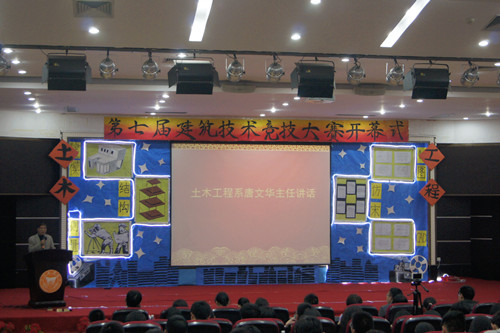 唐文华主任致辞_副本.jpg