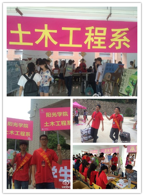 迎新_副本.jpg