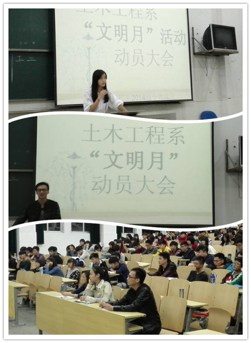 辅导员主持_副本.jpg
