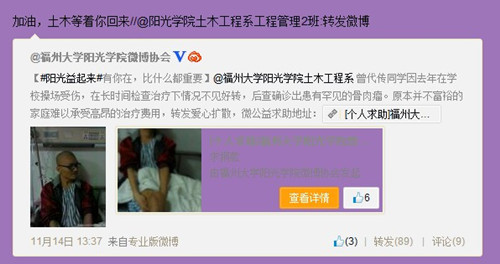 QQ截图20131125102938_副本.jpg
