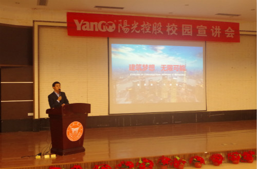 林总监生动演讲,阐述名筑“筑动力”_meitu_1.jpg 林总监生动演讲,阐述名筑“筑动力”_meitu_1.jpg