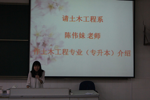 陈伟妹.jpg