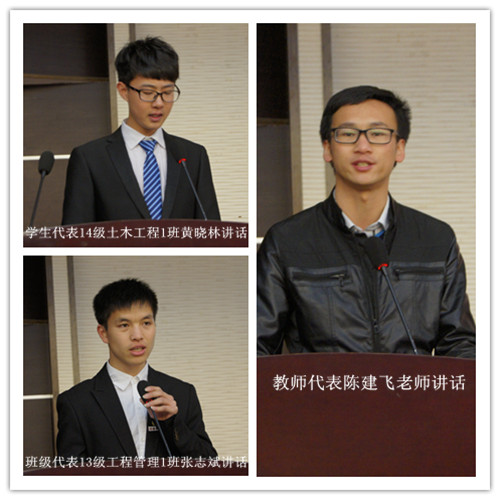 教师代表讲话_副本.jpg