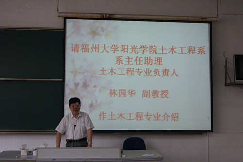林老师.jpg