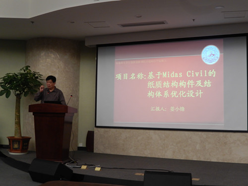 听取报告后老师提出建议_副本.jpg