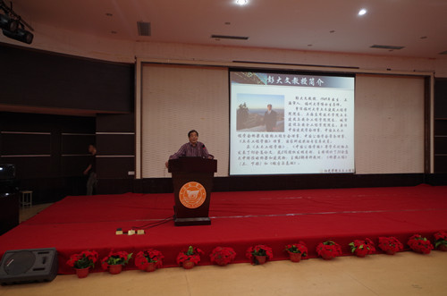 唐文华主任主持中_副本.jpg