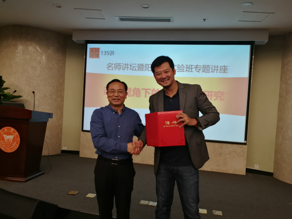 3雷竞技官网罗仲尤执行董事长为张歆博士颁发客座教授聘书_meitu_3.jpg