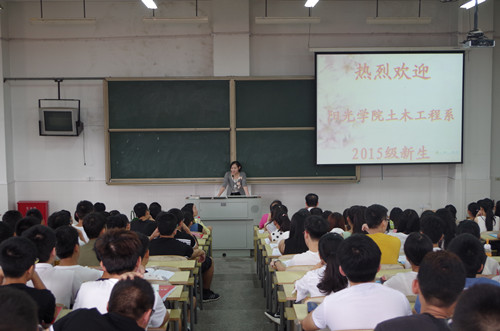 系党支部副书记介绍系总体情况_副本.jpg