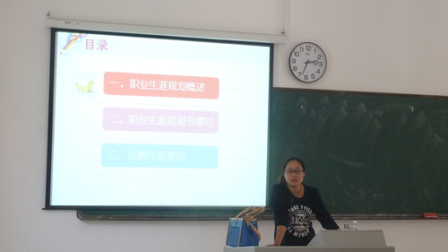 主讲目录_副本.jpg