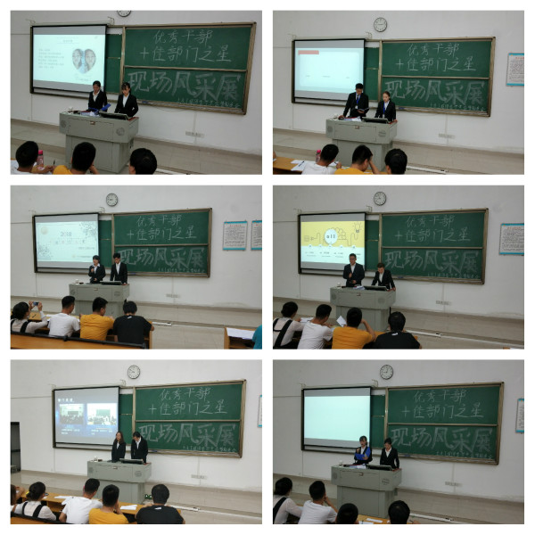 1十佳部门之星现场展示_meitu_5.jpg