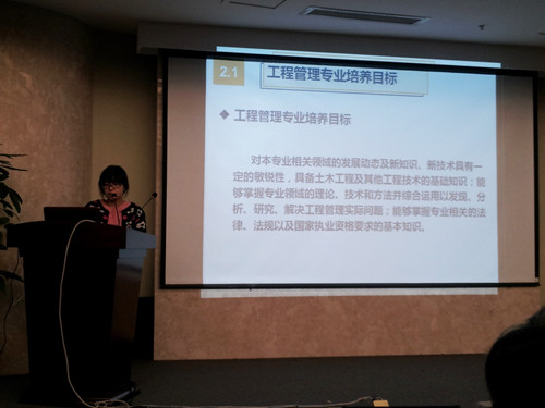 楼瑛老师正在传达会议精神_副本.jpg