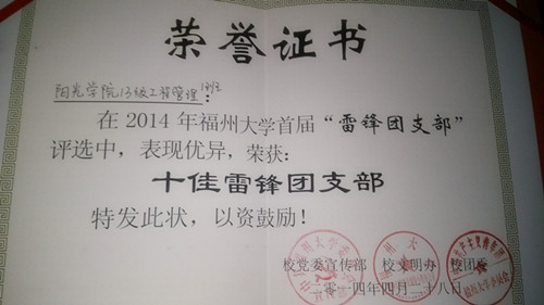IMG_20140428_210307_副本.jpg