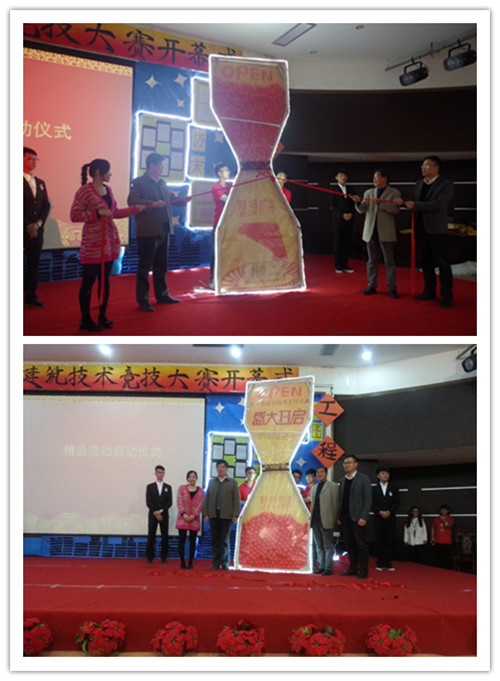 启动沙漏.jpg