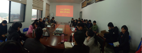 2会议现场_meitu_4.jpg