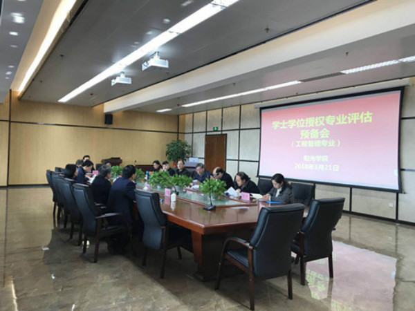 1预备会现场_meitu_4.jpg