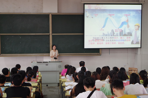 程怡老师做土木工程专业介绍_副本.jpg