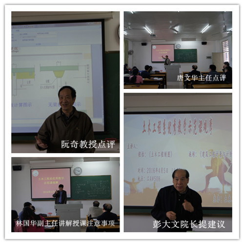 阮奇教授点评_副本.jpg