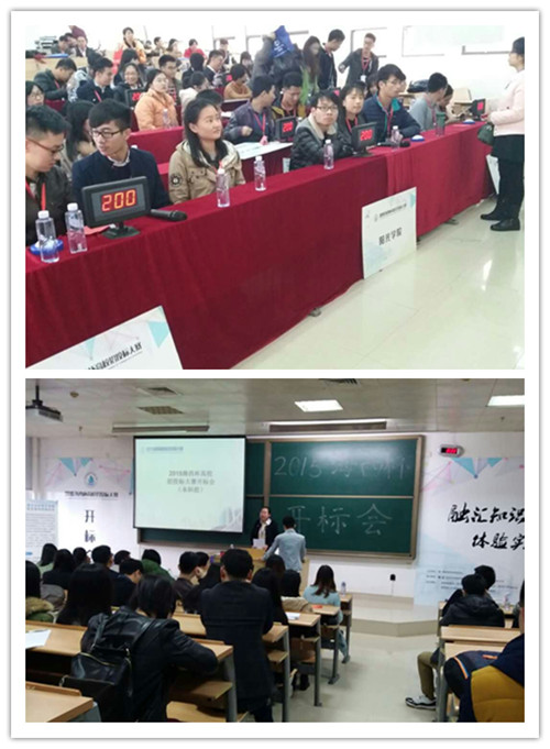 比赛现场1_副本.jpg