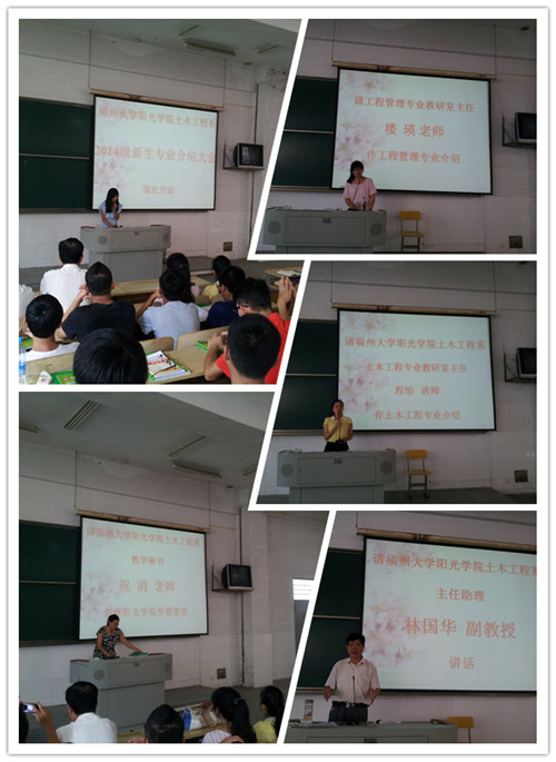 专业介绍会.jpg
