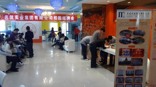 招聘会现场_副本.jpg