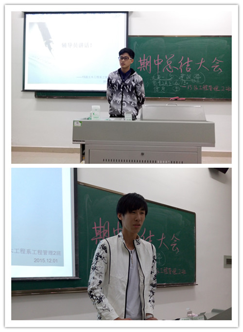 黄珍顺同学上台分享学习经验_副本.jpg