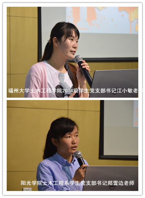江小敏老师发言_副本.jpg
