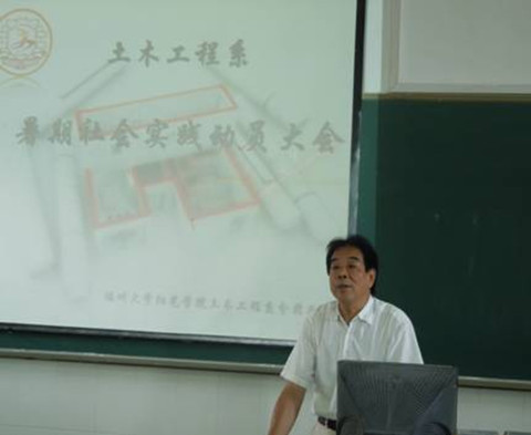 主任 社会实践_副本.jpg