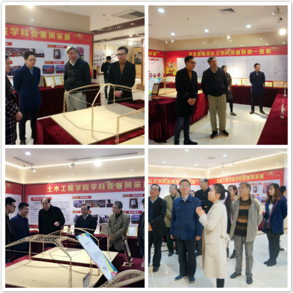 校领导参观成果展.jpg