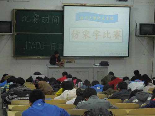 仿宋字_副本.jpg