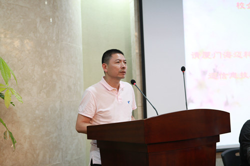 海迈董事长陈超先生致辞_副本.jpg