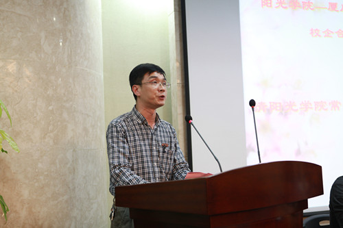庄晨忠书记致辞_副本.jpg