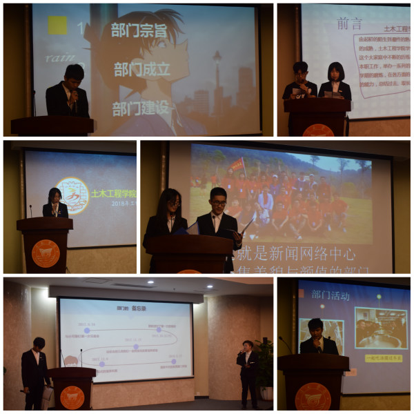 1各部门现场演讲_meitu_2.jpg