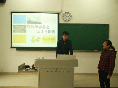 各小组代表上台介绍自己的产品_副本.jpg