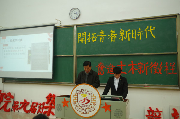 2林国华老师对竞赛项目进行介绍.jpg