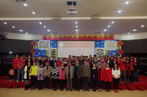 开幕式圆满结束.jpg