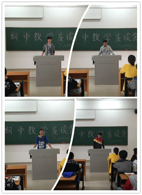 各班代表提出问题.jpg