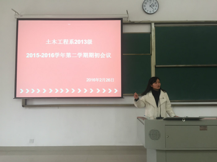 郑雪边老师发言_meitu_3.jpg