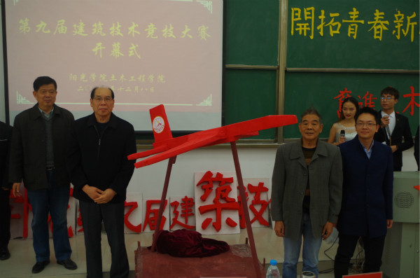 3启动仪式.jpg