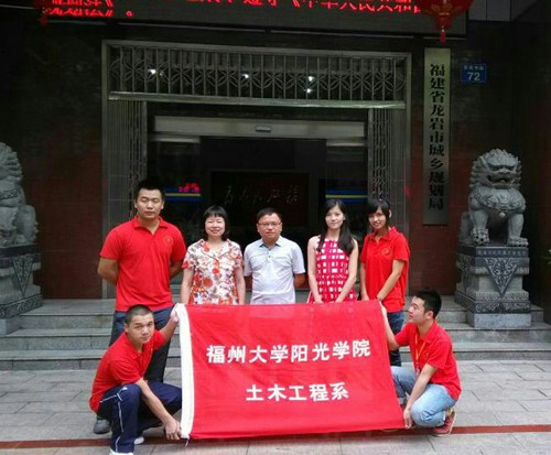 于龙岩市规划局处访问_副本.jpg
