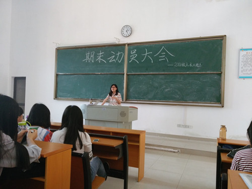 考风考纪.jpg